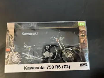 가와사키 750 RS (Z2) 1/12 스케일