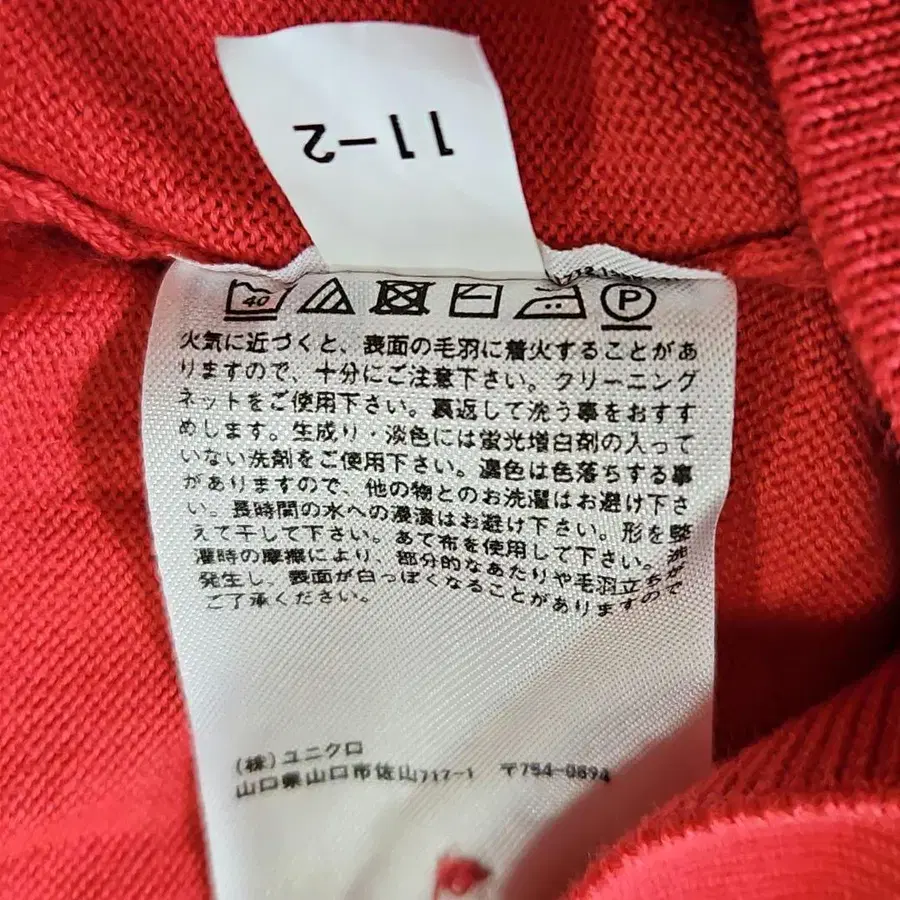 11번째 상품 이미지