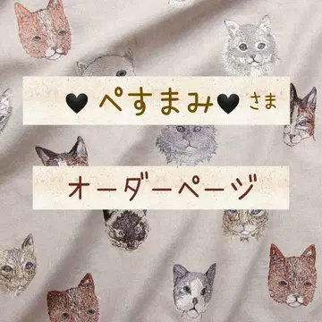 오더 페이지