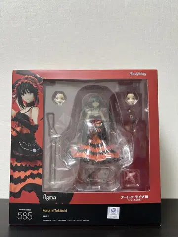 figma 토키사키 쿠루미