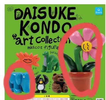 DAISUKE KONDO 아트 컬렉션 2개 세트