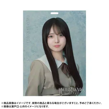 노기자카46 네이블 오렌지 캔뱃지 홀더 노기자카 6기 세토구치 코코이즈미