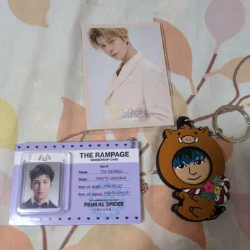 THE RAMPAGE 회원증과 키링 세트