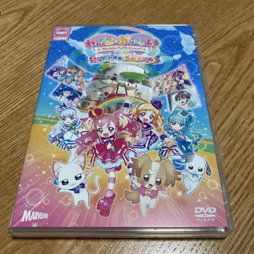 완다풀 프리큐어! 자무비! 두근두근 게임의 세계에서 대모험! DVD