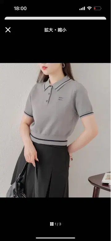 치코 폴로 니트 그레이 반팔