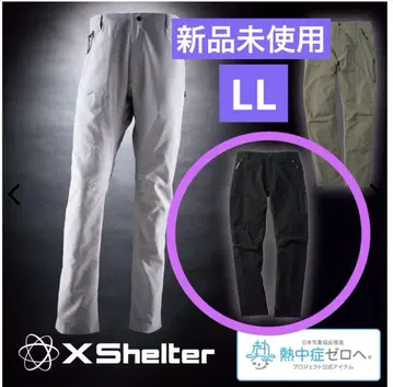 워크맨 엑스 쉘터 더위 클라이밍 팬츠 LL 블랙 새상품