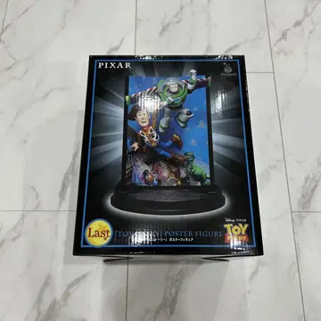 픽사 happy 복권 라스트 원 상