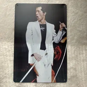 야자와 에이요시 브리키 간판