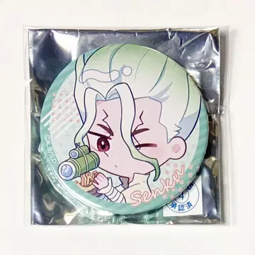 Dr.STONE 이시가미 치쿠루 트레이딩 캔뱃지
