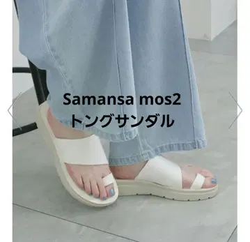 Samantha mos2 통굽 플립플랍