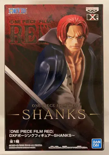 반다이 DXF 포징 피규어 SHANKS