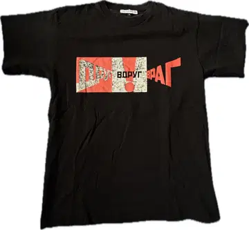 Gosha Rubchinskiy 러시아어 프린트 티셔츠 블랙 S 사이즈