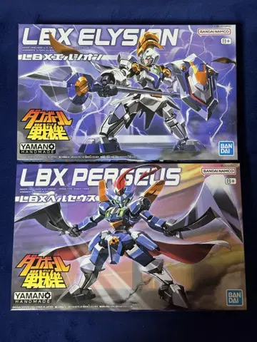 골판지 전기 LBX 프라모델