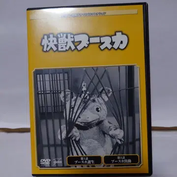 DVD 츠부라야 프로덕션 특촬물 드라마 DVD 컬렉션 가이주 부스카 1