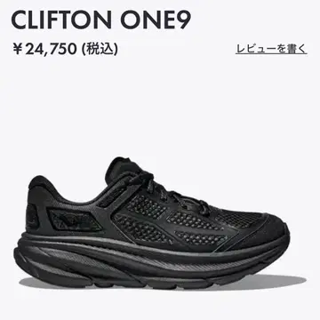 HOKA 클리프톤 원 9 CLIFTON ONE9 블랙