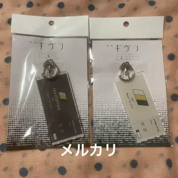 기븐 티켓풍 키링 2개 세트