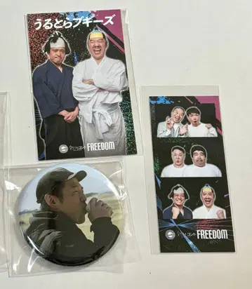우루토라 부기즈 굿즈 세트
