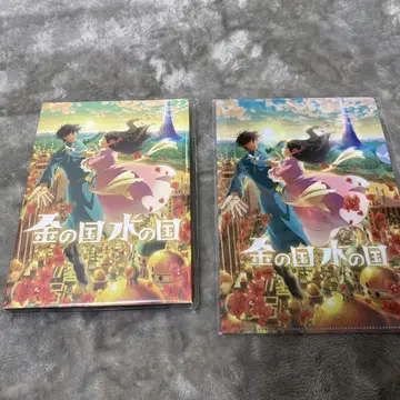 금의 나라 물의 나라 DVD 2장 세트