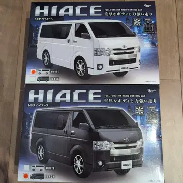 도요타 HIACE 무선 조종 자동차 화이트 블랙