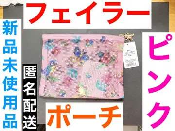페이러 파우치 하이디 HEMP-211325 핑크 미사용 새상품