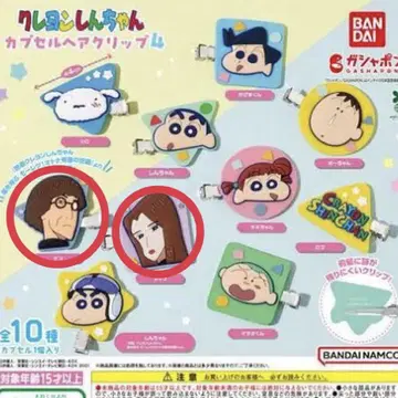 크레용 신짱 캡슐 헤어 클립 4 차코 켄