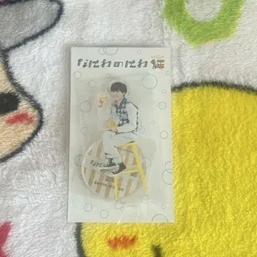 나가오 켄토 아크릴 스탠드 나니와노니와