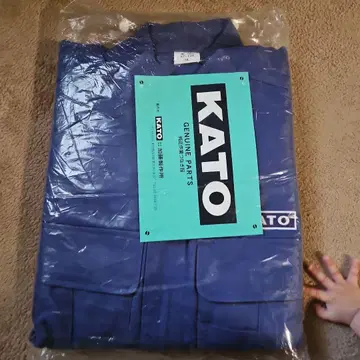 KATO KT-200 작업복 3L