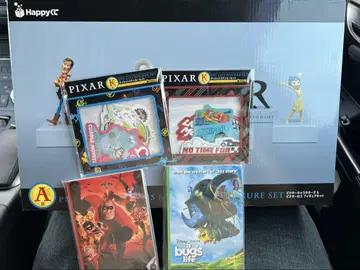 PIXAR 해피 복권 A상 + H상 + K상