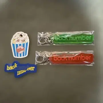 back number 팝업 스토어 랜덤 키링 스티커 2장