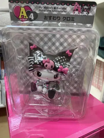 My Melody & Kuromi 쿠로미 피규어 A4
