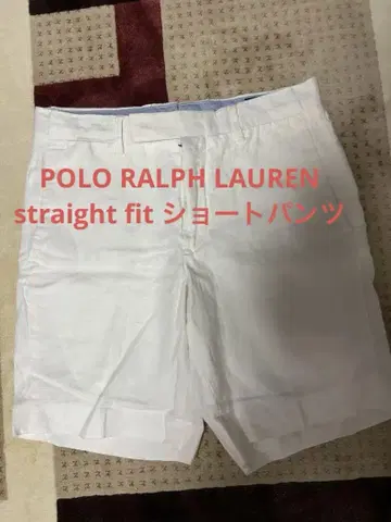 폴로 숏 팬츠 화이트