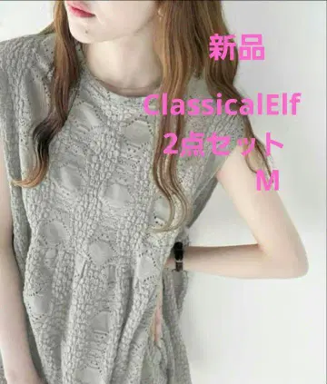 ClassicalElf 2개 세트 전체 레이스 입체 티어드 블라우스