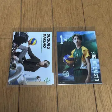 후쿠자와 유 하이큐 대장 유 개인 블로그