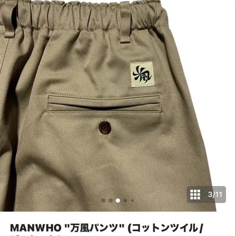 3번째 상품 이미지