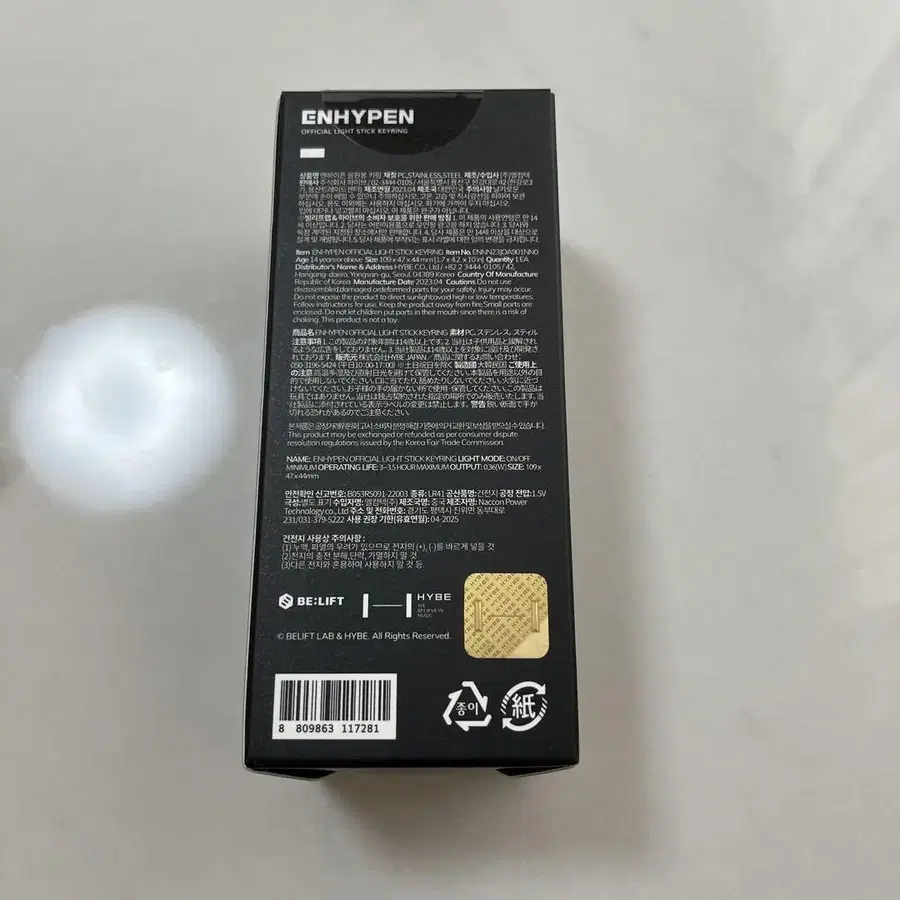 5번째 상품 이미지