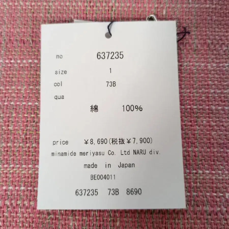 5번째 상품 이미지