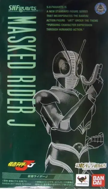 반다이 S.H.Figuarts 가면라이더 J 가면라이더 J