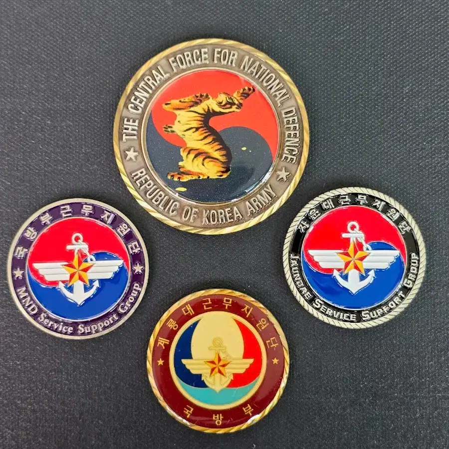 군대코인, 부대코인 4종 일괄 판매합니다