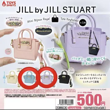 JILLSTUART 캡슐 토이