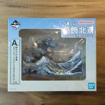 가쓰시카 호쿠사이 피규어 A상 제일복권