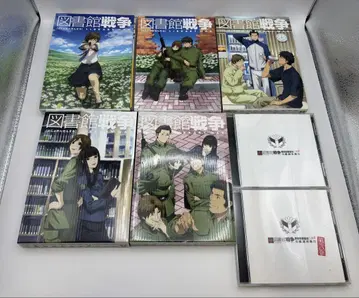 도서관 전쟁 최초 한정판 DVD 전 5권 CD 2장 세트