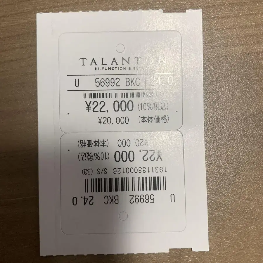 6번째 상품 이미지