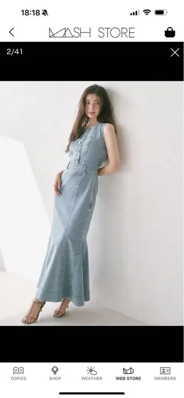SNIDEL 데님 머메이드 원피스