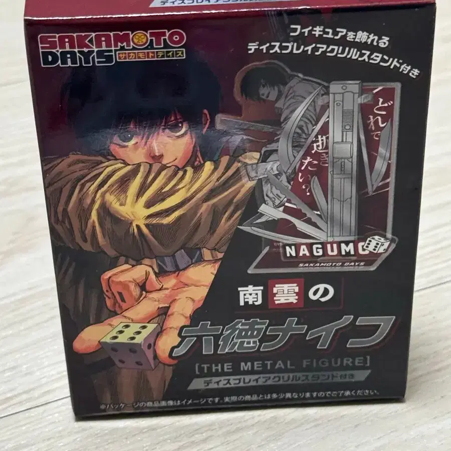 ロゲットカード 67 福井県 坂井市 丸亀城 桜バージョン& 通常版 2