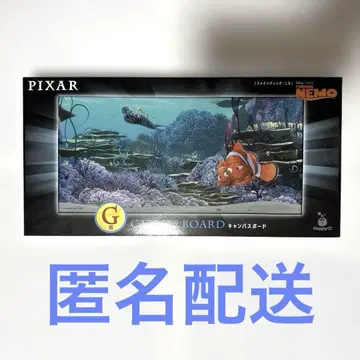해피 복권 픽사 G상 캔버스 보드