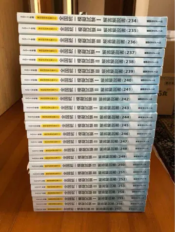 약학 입시 전국 통일 모의 시험 해설서 세트