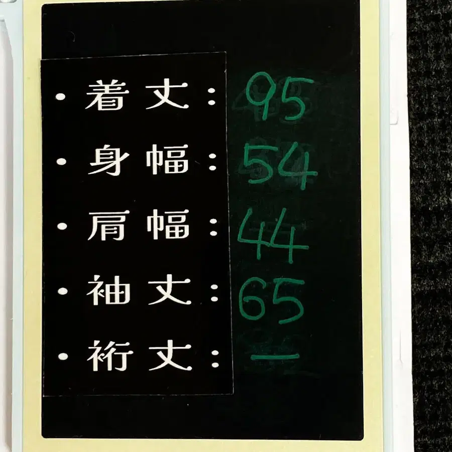9번째 상품 이미지