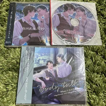 도쿄 24구 보이스 CD