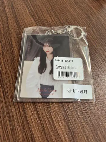 야마시타 시즈키