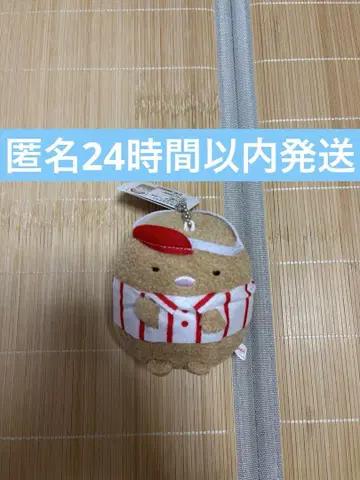 라운드 원 한정판 스미코구라시 공 체인이 달린 봉제 인형 돈가스